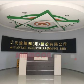 Beeantah Industrial · Senai · Factory and office renovation