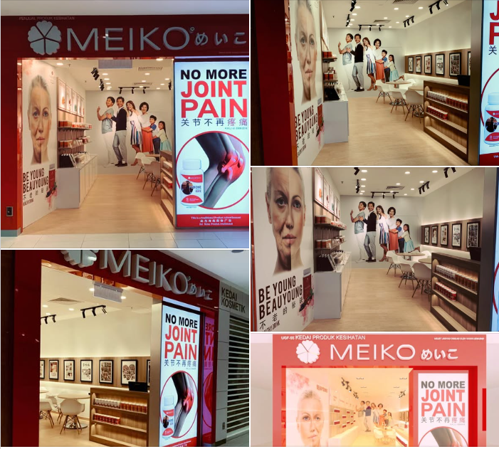 Meiko Paradigm Mall · Shopping mall units renovation